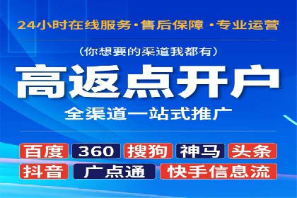 案例展示：SEM运营托管助力企业拓展市场